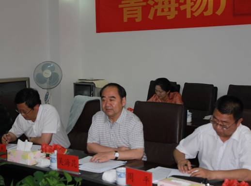 青海省經濟委員會黨組書記、主任，省國資委黨委副書記、副主任吳海昆實地考察物產集團