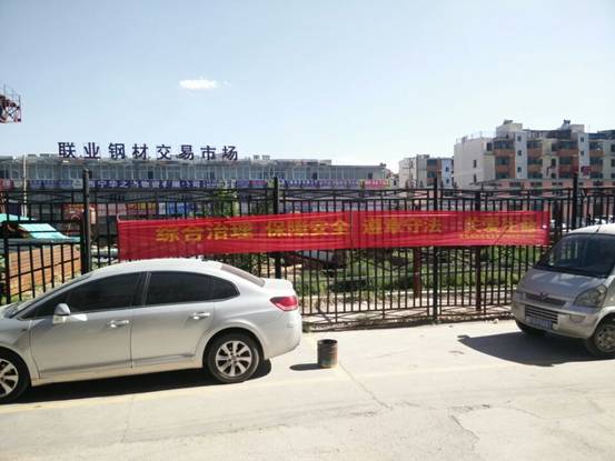 強化安全發(fā)展觀念，提升全民安全素質(zhì)