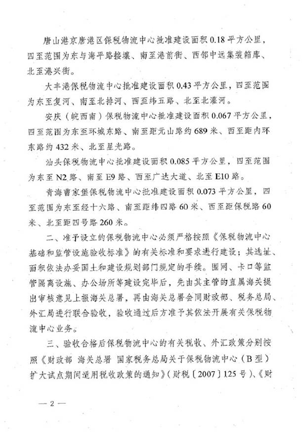http://m.tjxunkai.com/Editor/Html/uploadfile/20151216104143772.jpg