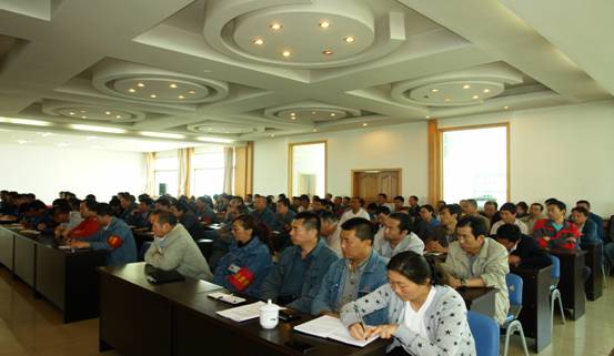 物產工投公司召開“加強管理、轉變作風， 努力完成各項工作目標”干部大會